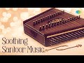 Soothing Santoor Music | The Genius Pandit Sivakumar Sharma | Indian Classical Instrumental Music
