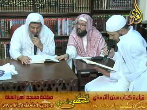  9 8 2016 شرح سنن الترمذى ابواب الاطعمة 