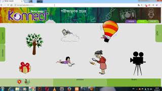 কিশোর বাতায়নে রেজিস্ট্রেশন ও লগইন করার পদ্ধতি