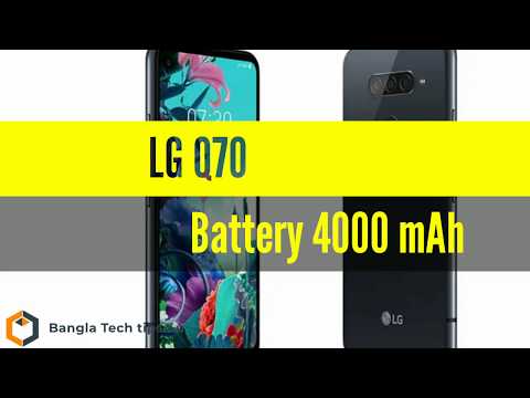LG Q70 Price. Launch date, specifications, camera, Features, first look, trailer,