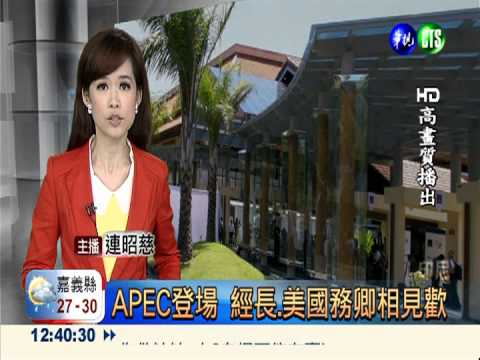 峇里島繃緊神經 軍艦戰機待命!