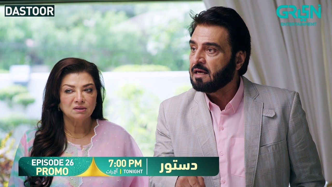 Dastoor Episode 26 Promo | Tonight At 7:00 PM | Only on Green TV Entertainment