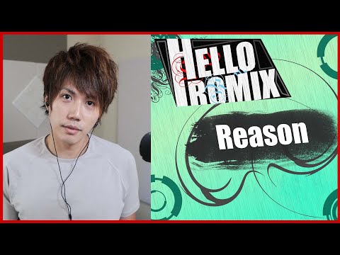 Reason - HelloROMIX