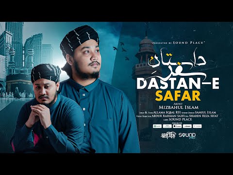 Faslon Ko Takkaluf | Mizbahul islam | Special Naat | 2024 | sound place