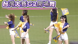 1019台灣大賽G2開場舞  #啦啦隊 #passionsisters #cheerleader