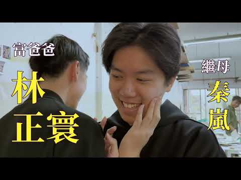 Aurelia | 4K Official Trailer