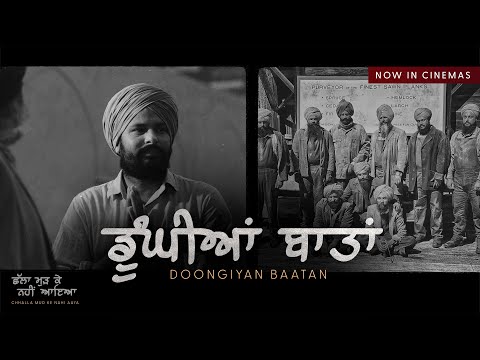 Doongiyan Baatan — watch video