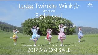 【Luce Twinkle Wink☆】TVアニメ『ゲーマーズ』EDテーマ「Fight on！」TV SPOT