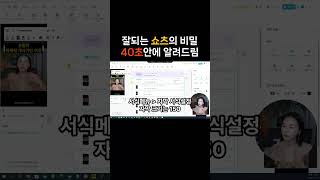 유튜브 썸네일