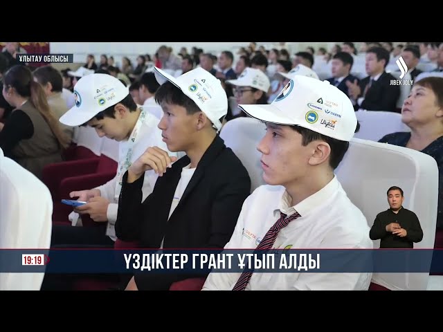 Қ.Сәтбаев атындағы олимпиада аяқталды