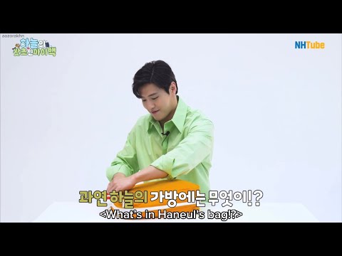 [Eng Sub] Kang Haneul x NH Nonghyup Bank: What's In My Bag