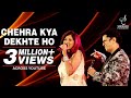 CHEHRA KYA DEKHTE HO SAMPADA GOSWAMI ALOK KATDARE SIDDHARTH ENTERTAINERS