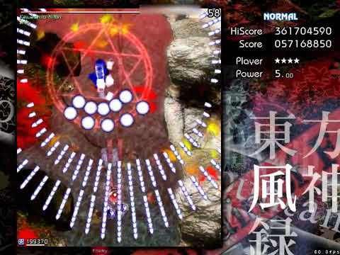 Touhou 10 ~ Mountain of Faith playthrough - Reimu A [Normal]