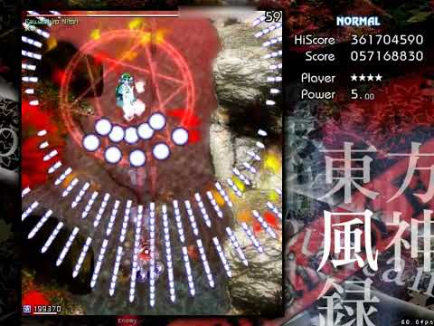 Touhou Fuujinroku : Mountain of Faith PC