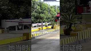 “你不怕我不还吗？”“人与人之间就要互相信任。”货车司机下高速时没钱付费，工作人员帮忙垫付1396元，为双向奔赴的善意点赞👍🏻 | CCTV