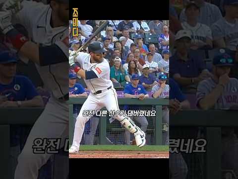 트리플A 괴물 위즈덤, 그런데 메이저리그에서는?! ㄷㄷ