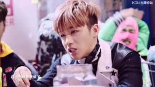 [中字]iKON - 왜 또(WHAT'S WRONG?) M/V