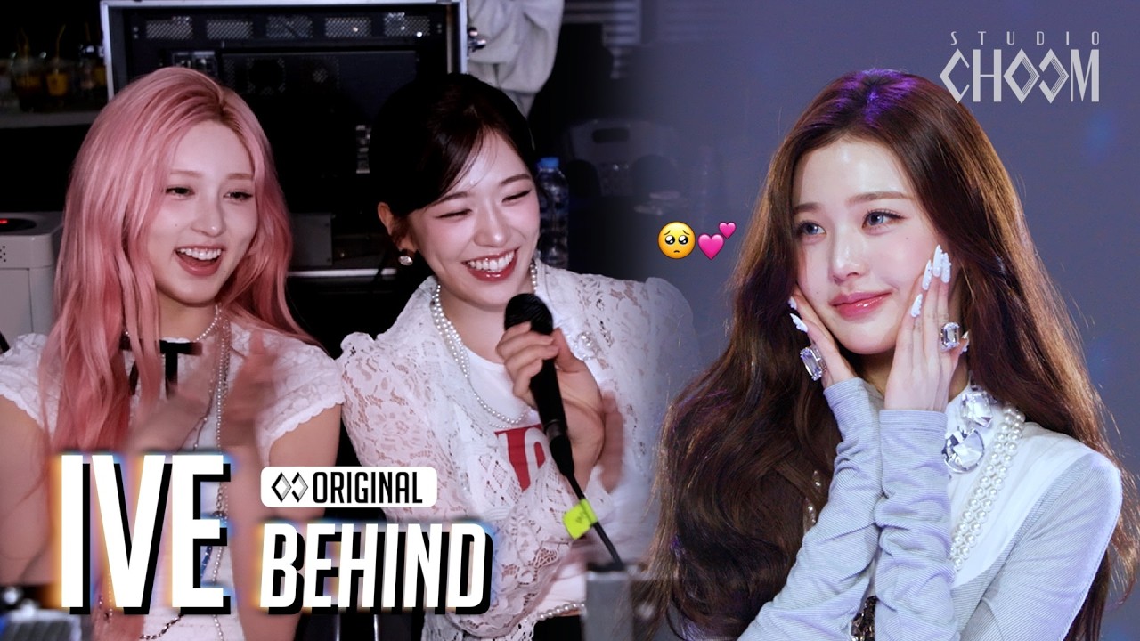 (Behind) IVE(아이브) 'BLACKHOLE' | STUDIO CHOOM ORIGINAL (ENG SUB)