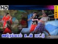 Oorellam Un Pattu Full Movie HD Climax Ramarajan Ilaiyaraaja Goundamani Senthil