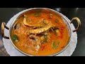 மீன் குழம்பு இப்படி பக்குவமா செய்யுங