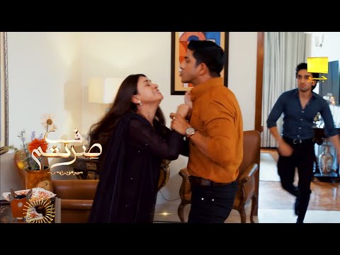 Sirf Tum Episode 28 Promo | Sirf Tum Episode 28 Teaser | Geo Tv Drama - MehwishReviews