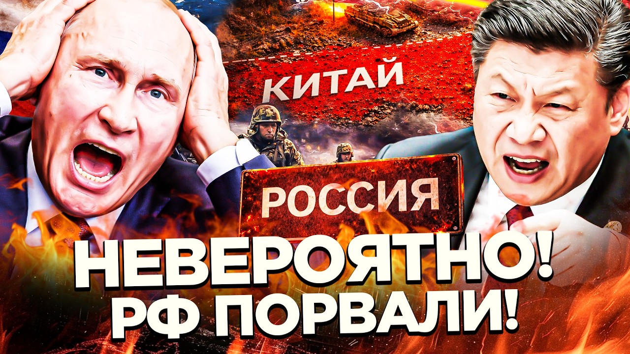 💥В ЭТИ СЕКУНДЫ! КИТАЙ ВОРВАЛСЯ В БОЙНЮ! СИ ЖЕСТКО ДАЛ ПО МОРДЕ ПУТИНУ! НА ГРА?