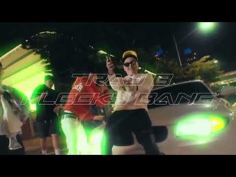 [Playlist] 미친 조합의 루키 듀오 플리키뱅 & 트레이비 노래 모음