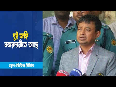 ছিনতাই হওয়া দুই জঙ্গি ও তাদের সহযোগীরা নজরদারীতে আছে