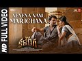 Full Video Nenena Nanu Marichana Kalinga Movie Dhruva Vaayu Pragya Nayan Anantha Haricharan