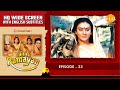 Uttar Ramayan EP 23 - लव कुश और माँ सीता प्रसंग | HQ WIDE SCREEN | English Subti