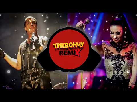 SOFI MARINOVA X RAMMSTEIN - DU HAST/BELI RUZHI (MASHUP)