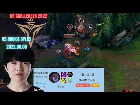 V5 Rookie Sylas KDA 19/3/8 Korea Challenger 2022 Patch 12.14 | How to play Sylas Mid
