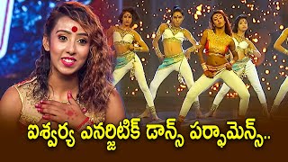 Raa Raa Song - Aishwarya Performance | Dhee 10 | ETV Telugu