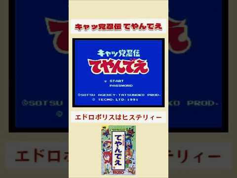 Video cover