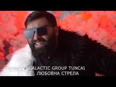 ▪︎GALACTIC GROUP - TUNCAY▪︎LUBOVNA STRELA 2021♫ █▬█ █ ▀█▀♫
