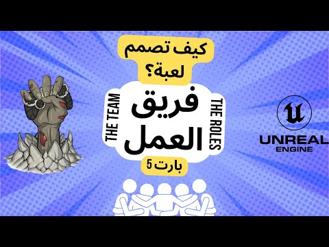 Unity vs Unreal: How We Choose a Game Engine