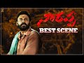 Narappa Best Scene Venkatesh Priyamani Mani Sharma Suresh Productions