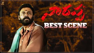 Download lagu #Narappa Best Scene || Venkatesh || Priyamani || Mani Sharma || Suresh Productions mp3 Download lagu #Narappa Best Scene || Venkatesh || Priyamani || Mani Sharma || Suresh Productions mp3