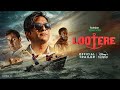 Hotstar Specials Lootere | Official Trailer | Hansal Mehta, Jai Mehta, Shaailesh R.Singh #lootere