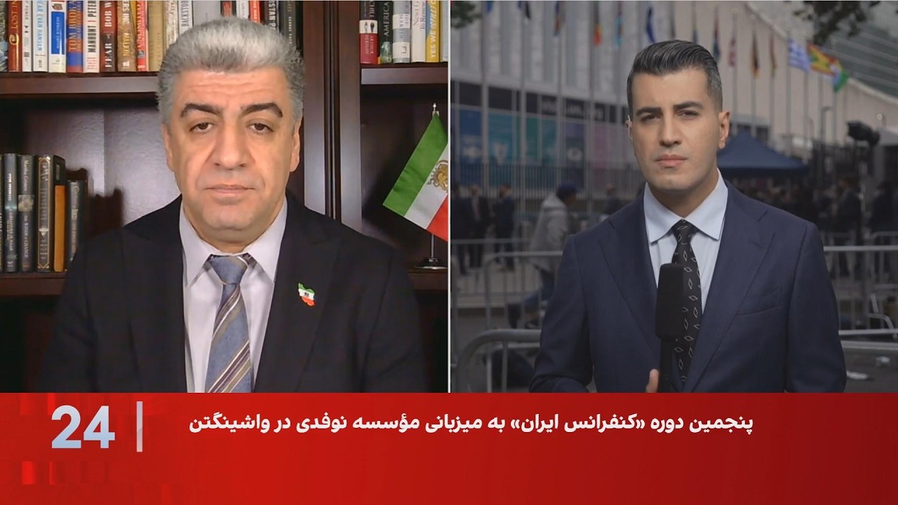 نجات بهرامی: ظرفیت لابی‌گری حامیان مردم ایران در واشینگتن هنوز متناسب با نیا