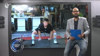 Купа "Антон Колев" за седми път в Хасково