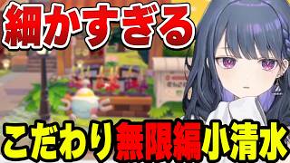 真剣だったのにちょっと可愛い結末小清水透【小清水 透/にじさんじ/切り抜き】