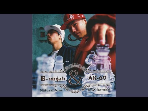 B-ninjah & AK-69 - ロミオとジュリエット
