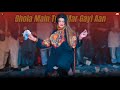 Dhola Main Ty Mar Gayi Aan Urwa Khan Mujra Dance Performance SGStudio 2025