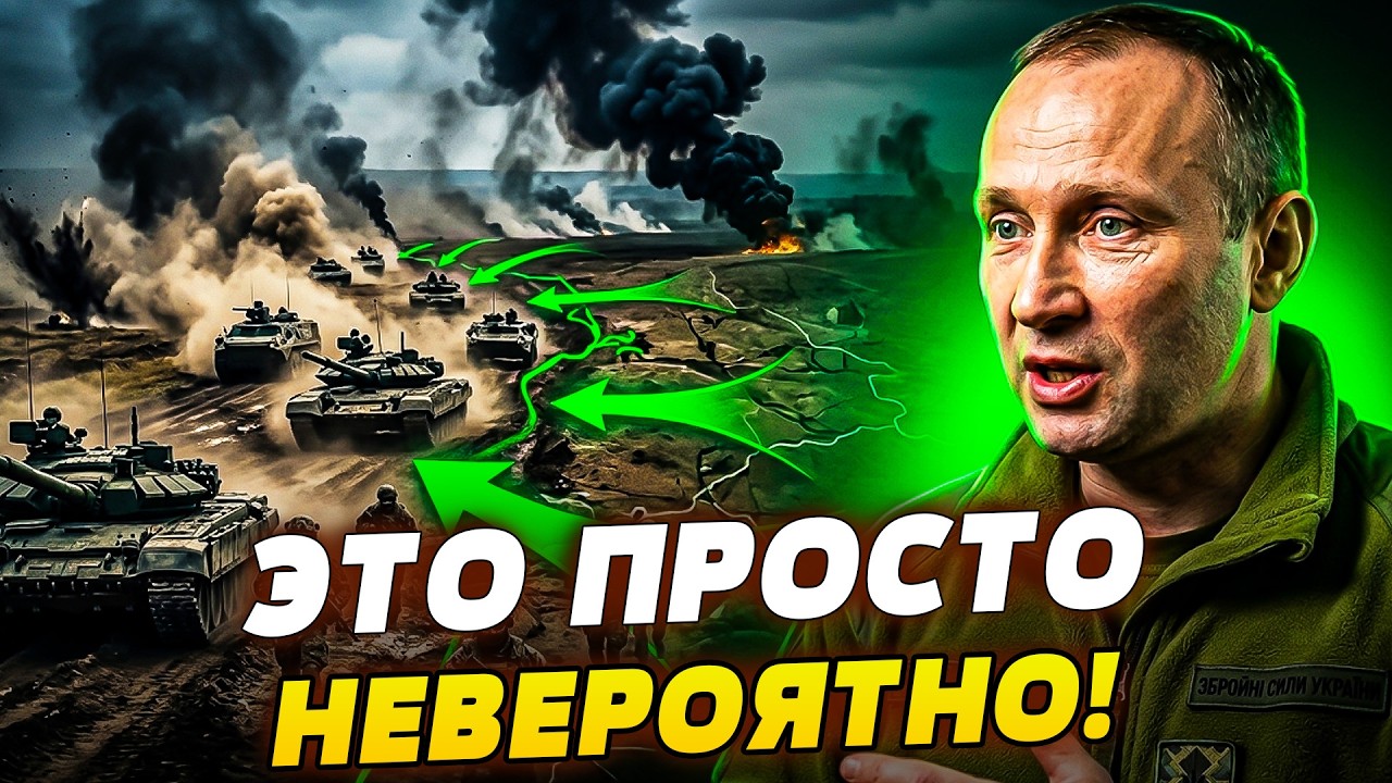 👊МОЩНЫЙ УДАР ИЗ-ПОД ЗЕМЛИ! УНИКАЛЬНАЯ ОПЕРАЦИЯ ОТ ВСУ! ГРОМКАЯ ПОБЕДА ОШАРА?