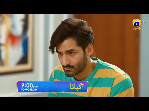 Ghaata Episode 59  Promo | Tomorrow at 9:00 PM only on Har Pal Geo
