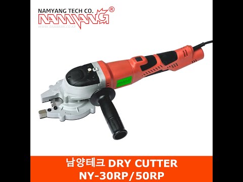 철근/파이프절단용 DRY CUTTER NY-50RP2 이미지