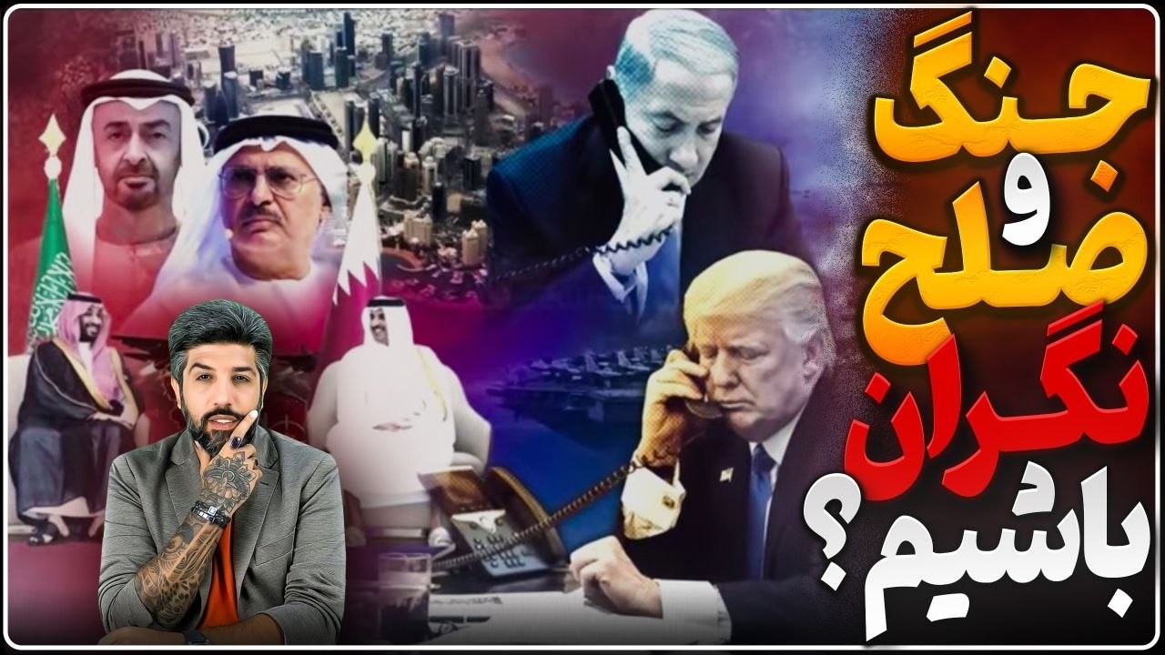 ناگهان توقف جنگ توسط ترامپ_بلوف برای حمله این هفته یا جنگ افتاد برای دوماه دی?
