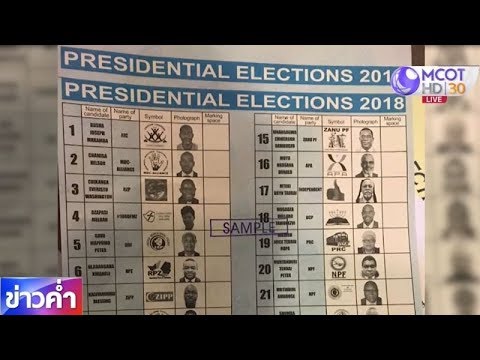 คลิกเพื่อดูคลิปวิดีโอ