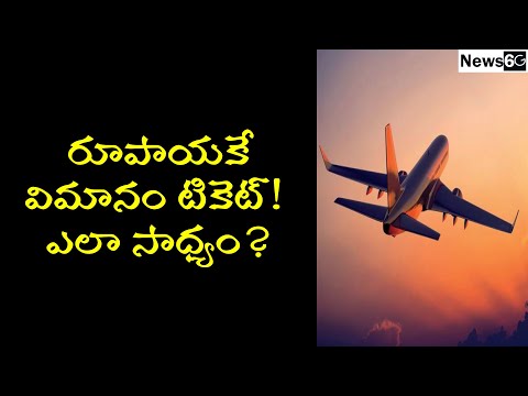 gr gopinath life story telugu